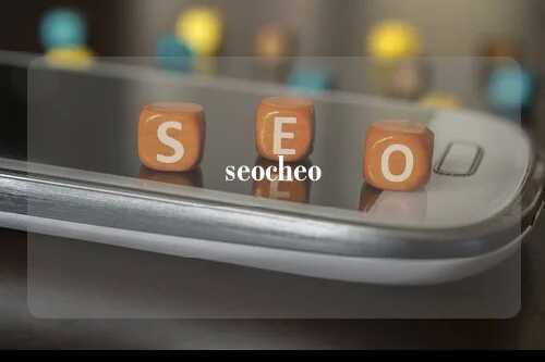 seocheo