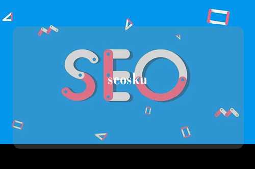 seosku